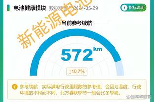 ?我50分了哦！唐斯三分轰进笑着比50动作~